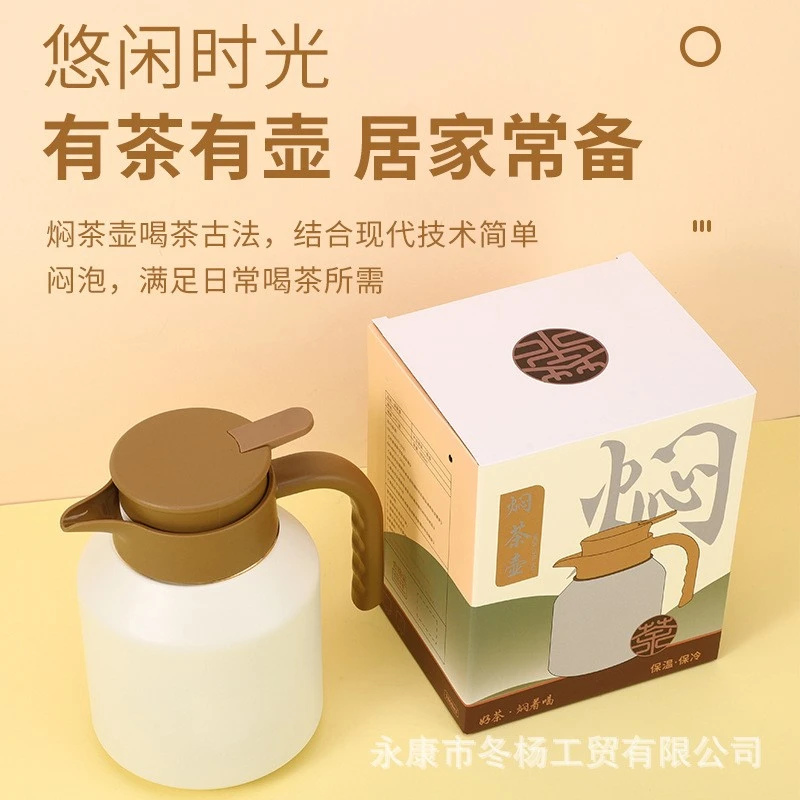 新款超大容量316不锈钢焖茶壶家用老白茶水分离保温壶便携泡茶壶