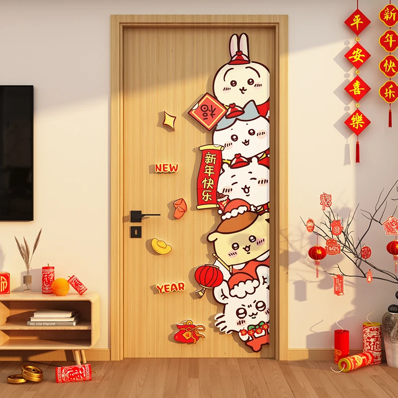 吉伊卡哇chiikawa乌萨奇2026过新年装饰品氛围布置挂件门贴纸春联