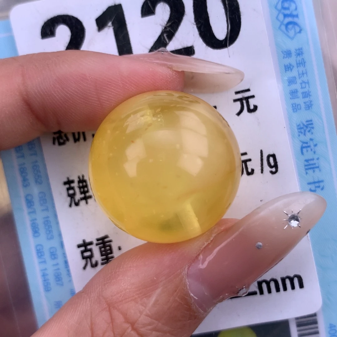 琥珀未镶嵌珠宝奇石22.3