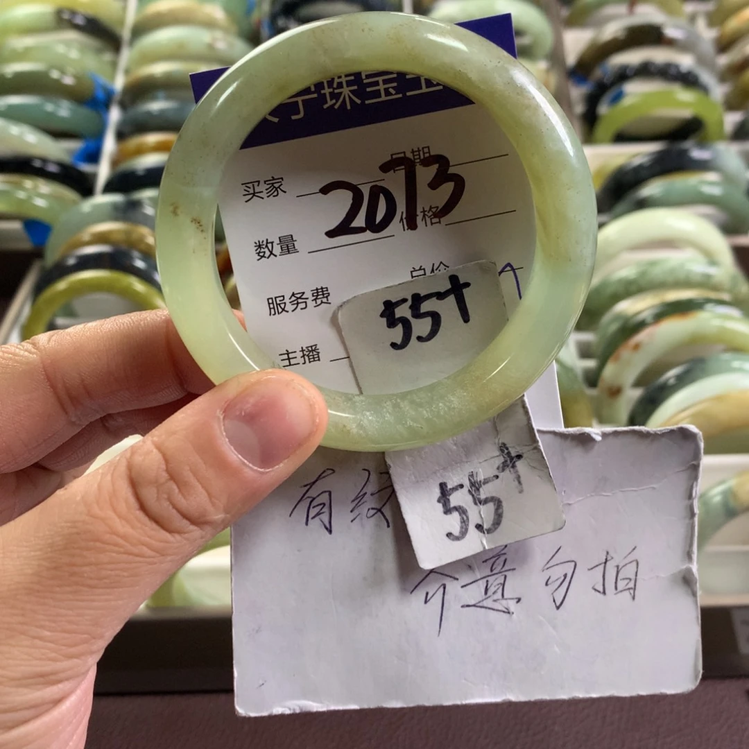 蛇纹石玉未镶嵌手链2073