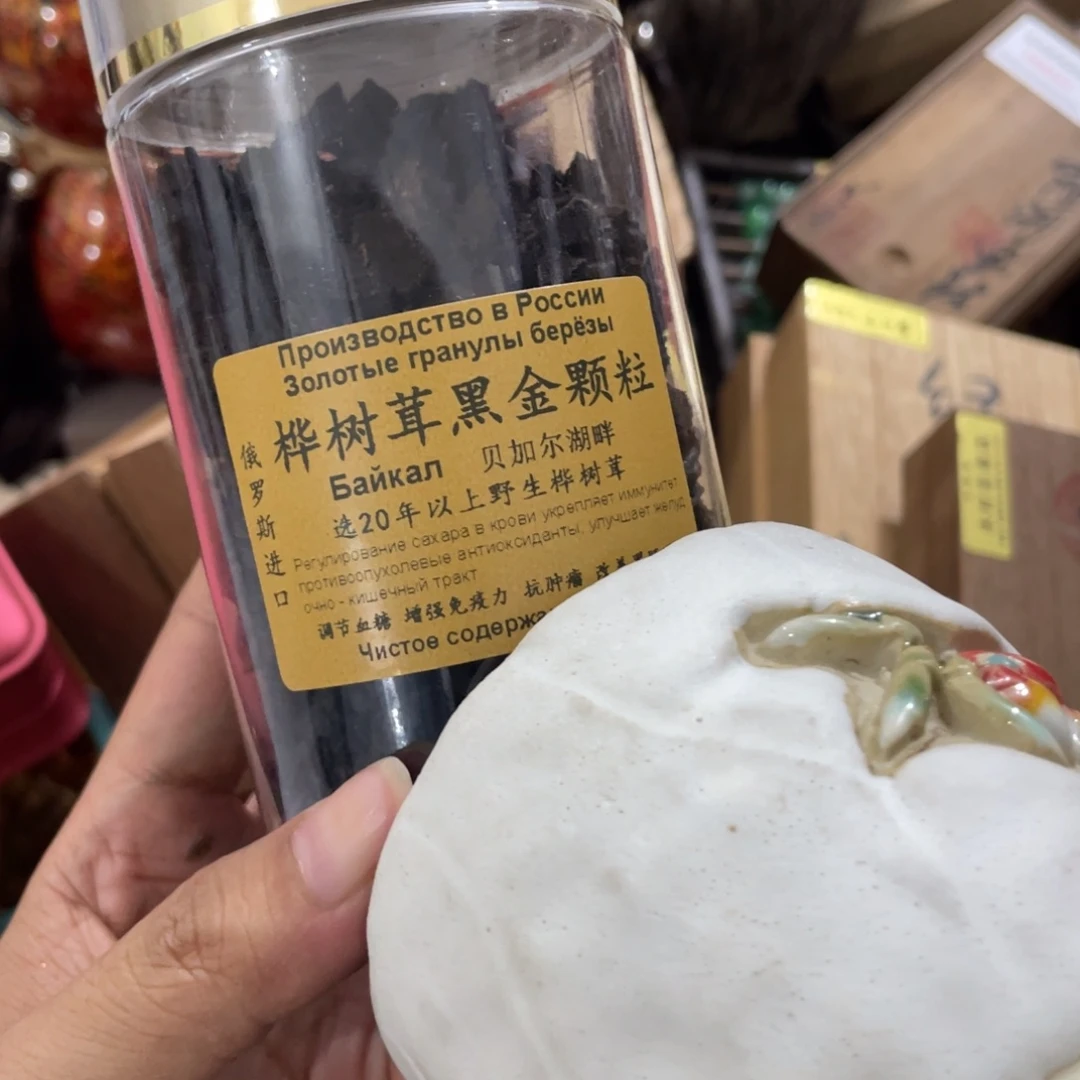 茶杯拼配泥啦来咯哦哦咯咯哦哦么