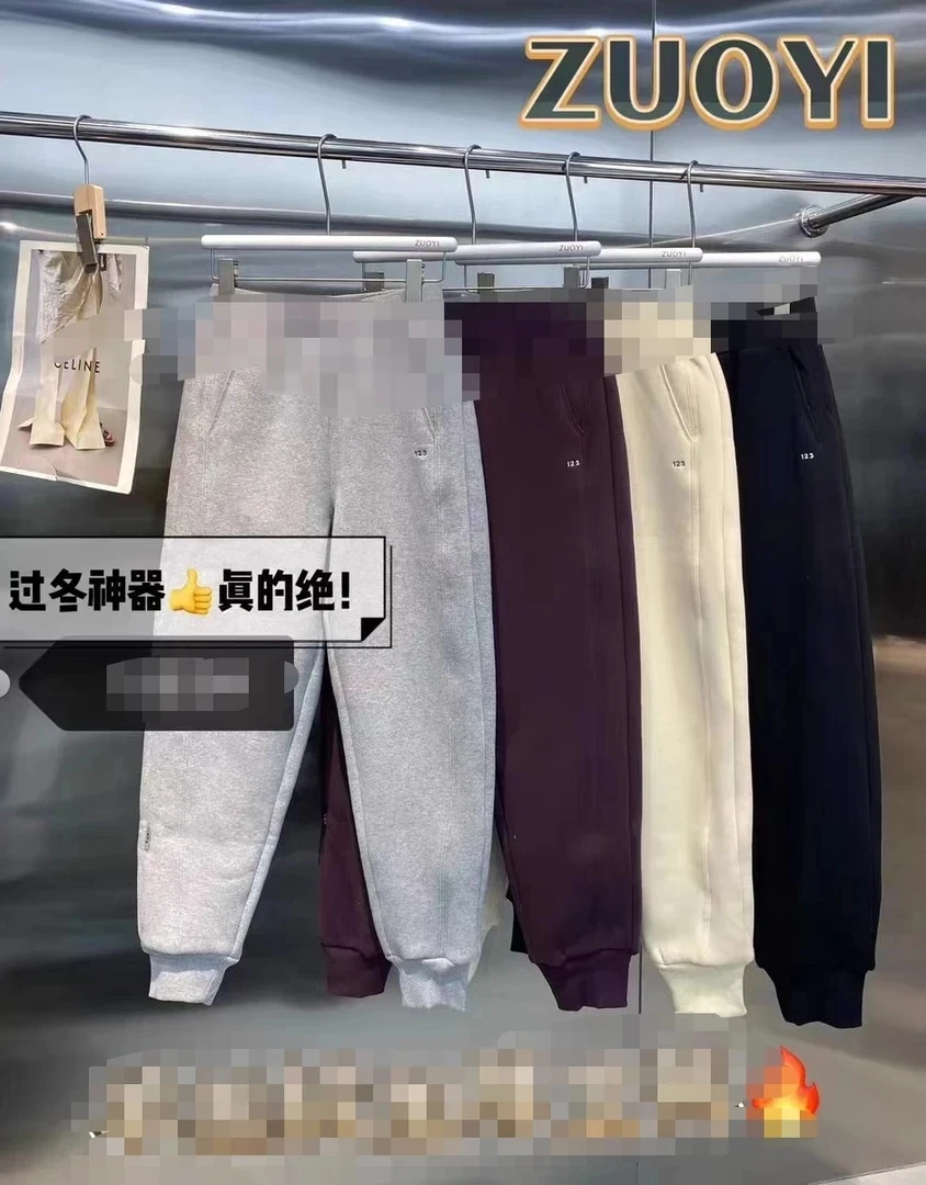 冬季时尚女裤卫裤9069