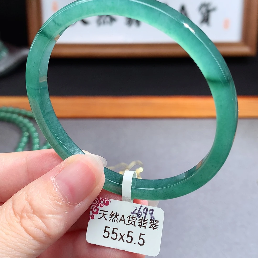 翡翠手镯（圆镯）未镶嵌