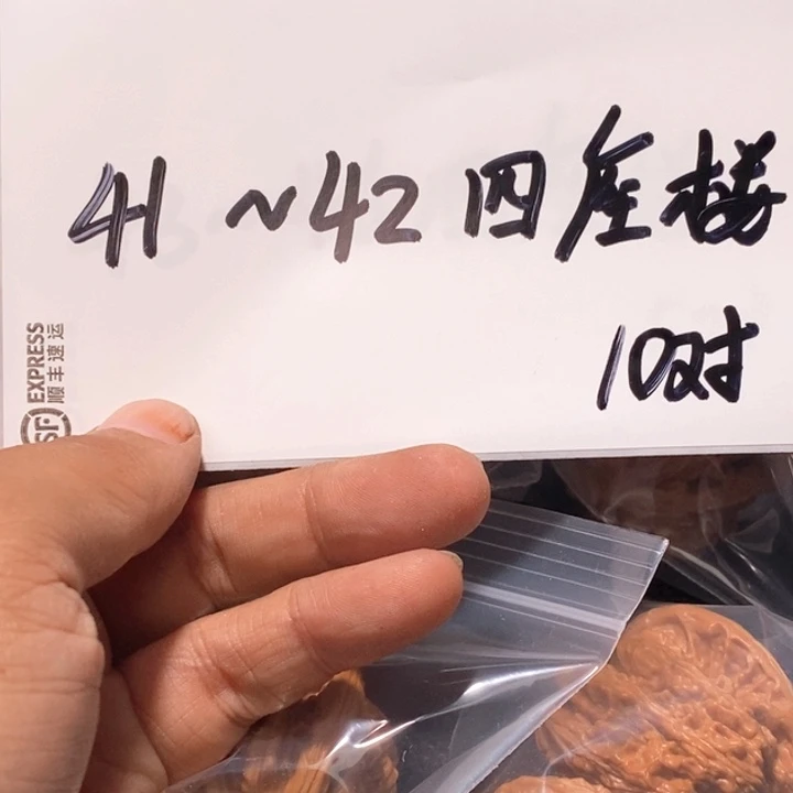 吊坠文玩核桃文玩核桃闪购链接