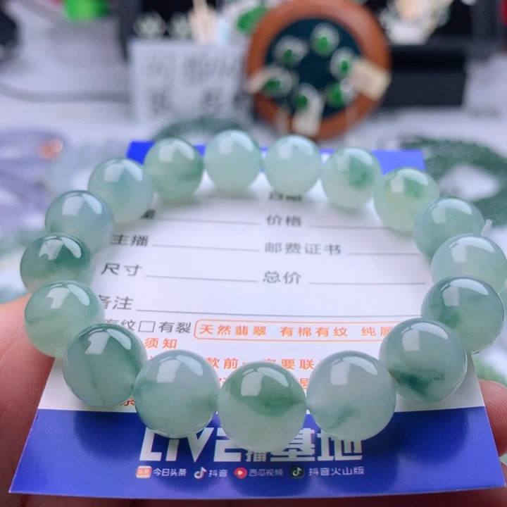 未镶嵌手串翡翠紫*檀卡11.9