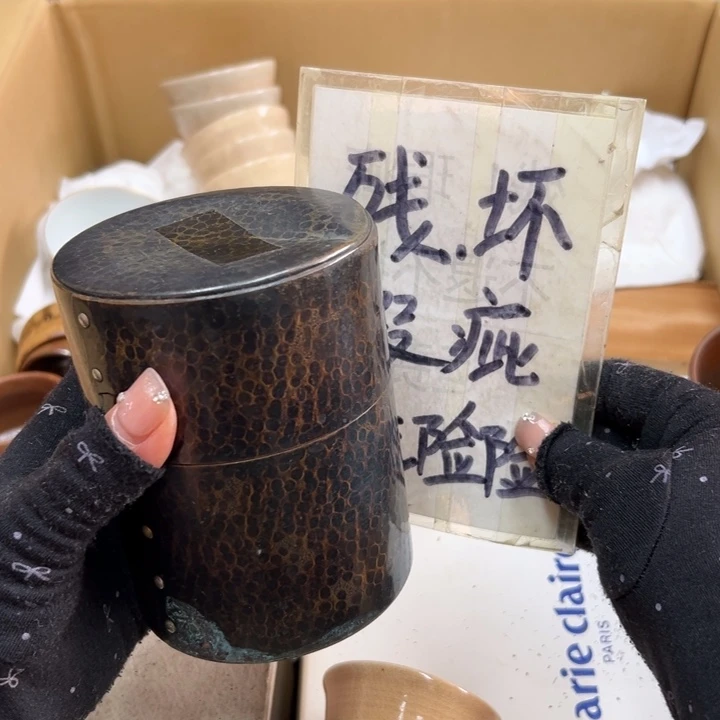 谢谢你的关心和支持我的