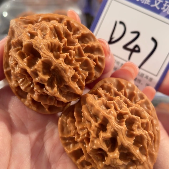 把件文玩核桃D47帝王44