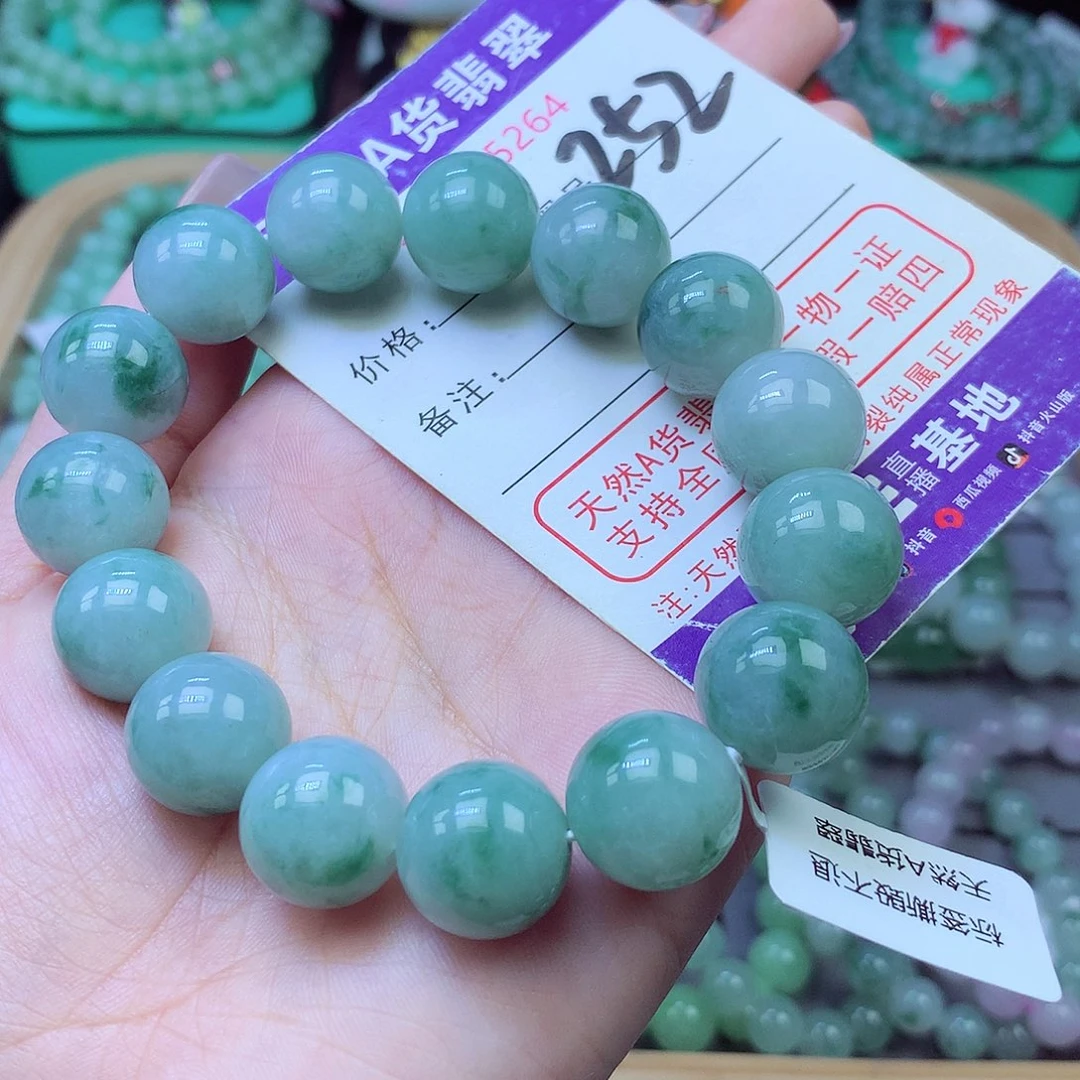 翡翠未镶嵌手链14+