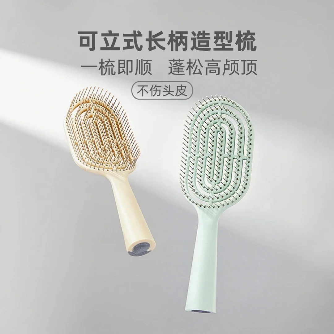 【新人福利】朴永立式骨梳家用剪发蓬松女梳子多功能按摩梳子防静电