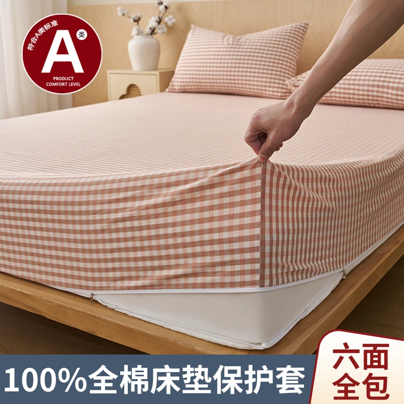 2025年新款全棉磨毛床上用品六面全包简便保护套单款格子床笠