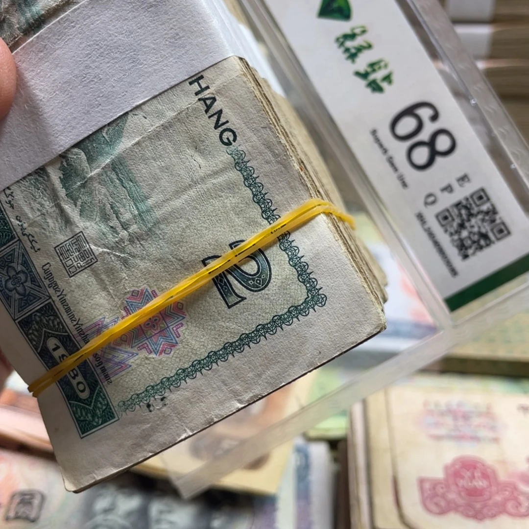 退市钱币随机发802一千张