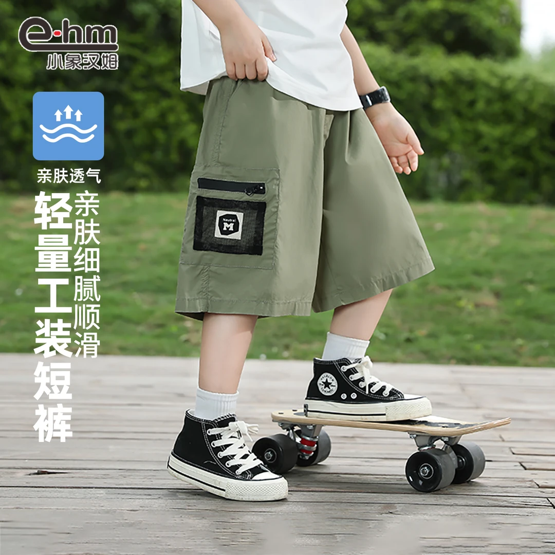 HD2376 小象汉姆童装男童短裤夏天中裤休闲儿童薄裤子透气五分裤