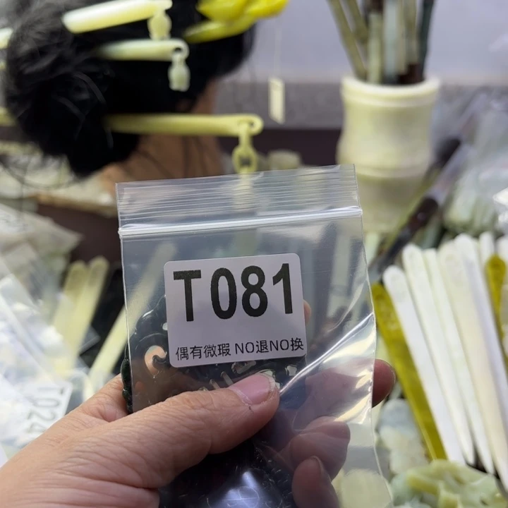 蛇纹石玉发饰合金冰*娃