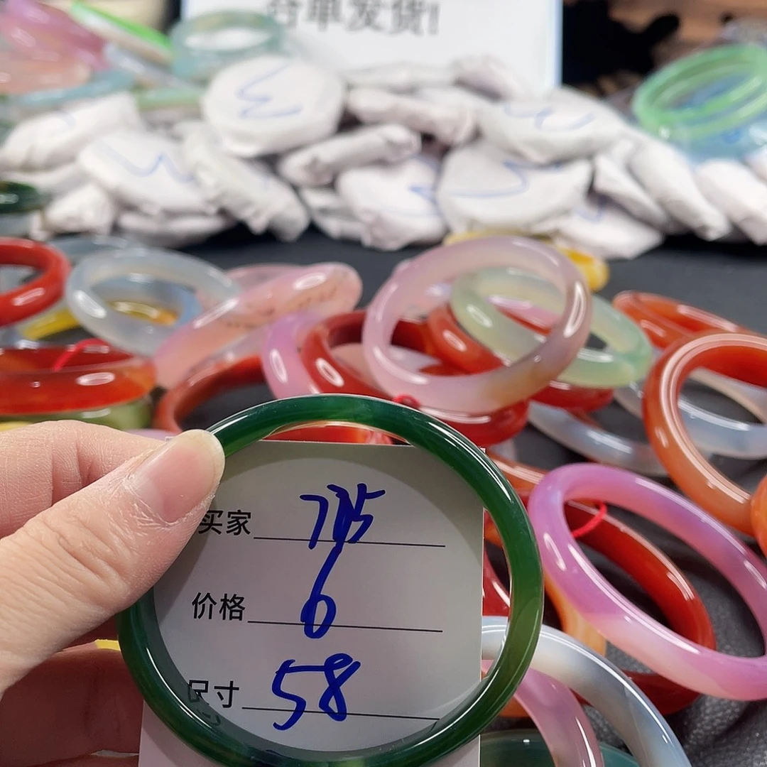 手镯玛瑙/玉髓未镶嵌