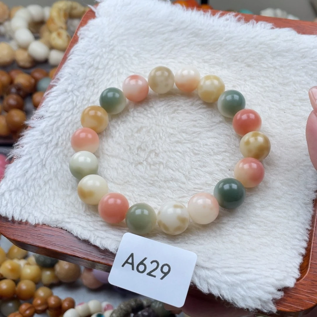 菩提根/象牙果吊坠瑕A629圆珠11mm手串随机一串