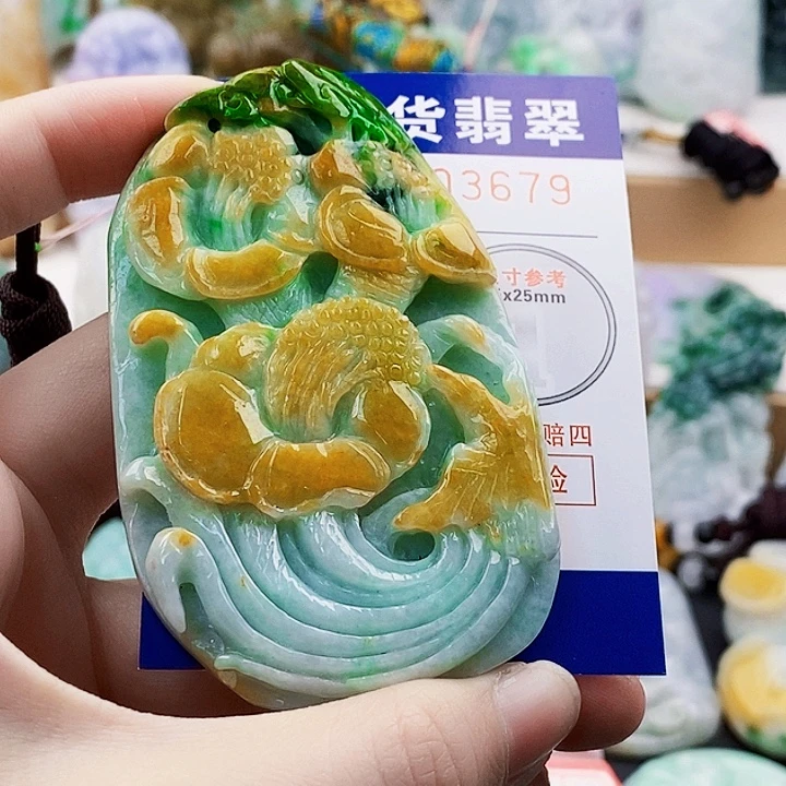 小***事翡翠未镶嵌吊坠(不含链)