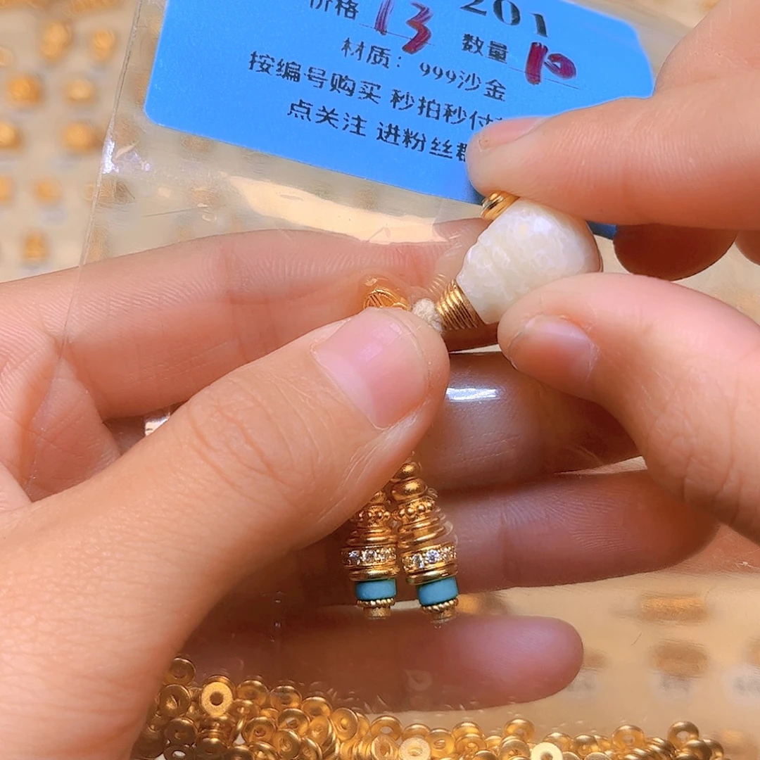 10片201号 一个275号