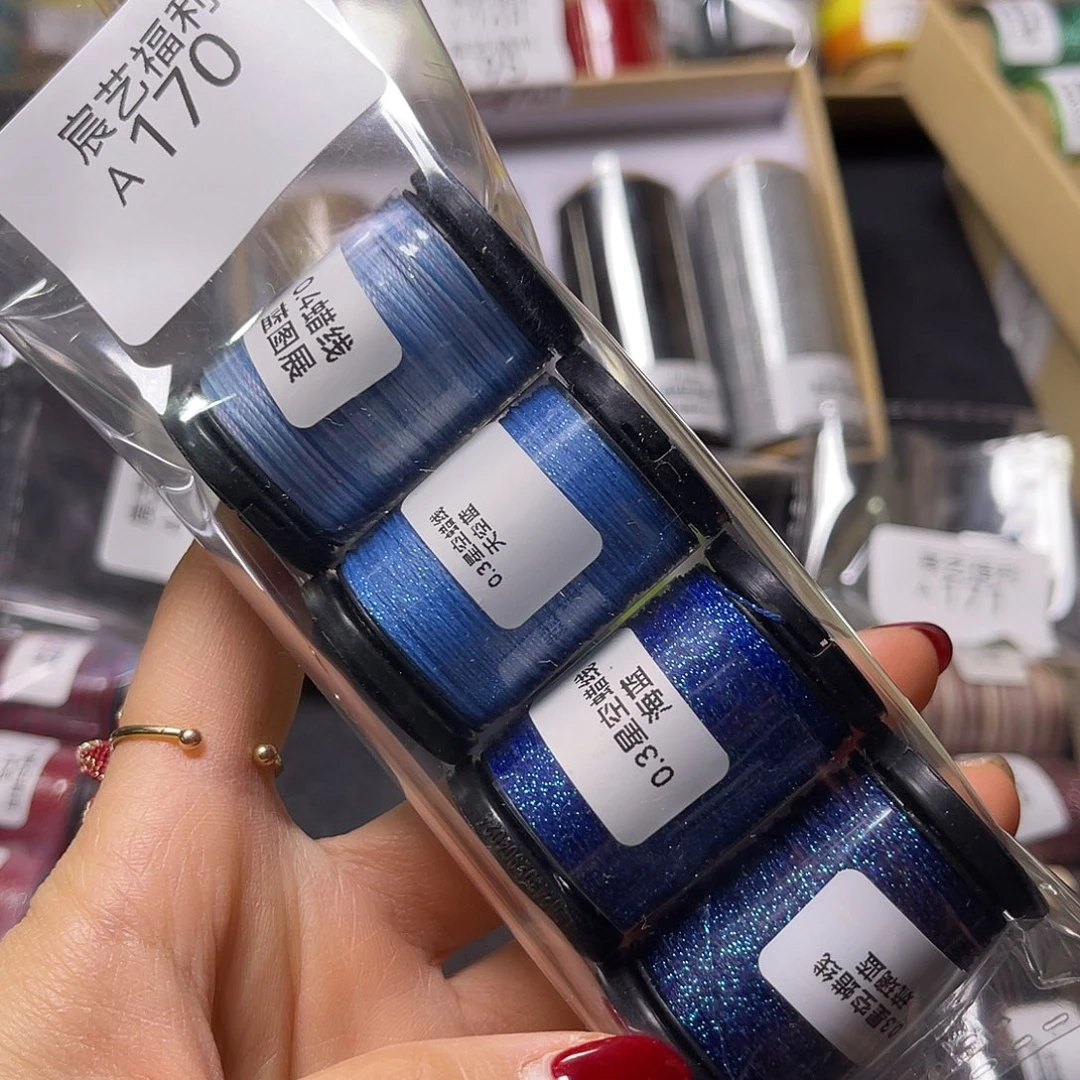 福利A170 0.3星空➕0.4段染迷你4色