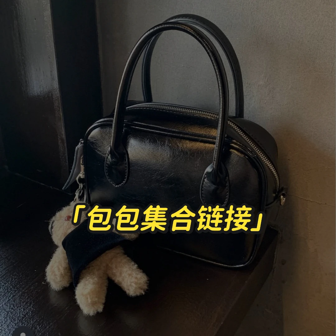 【 Bread Botique】【集合链接】小众设计感真皮单肩斜挎手提包包女
