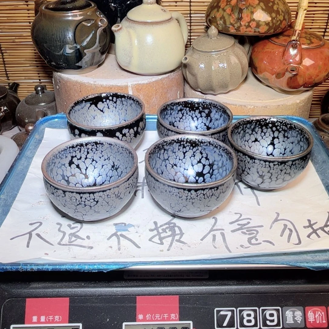 茶盏建窑建盏 微瑕作品