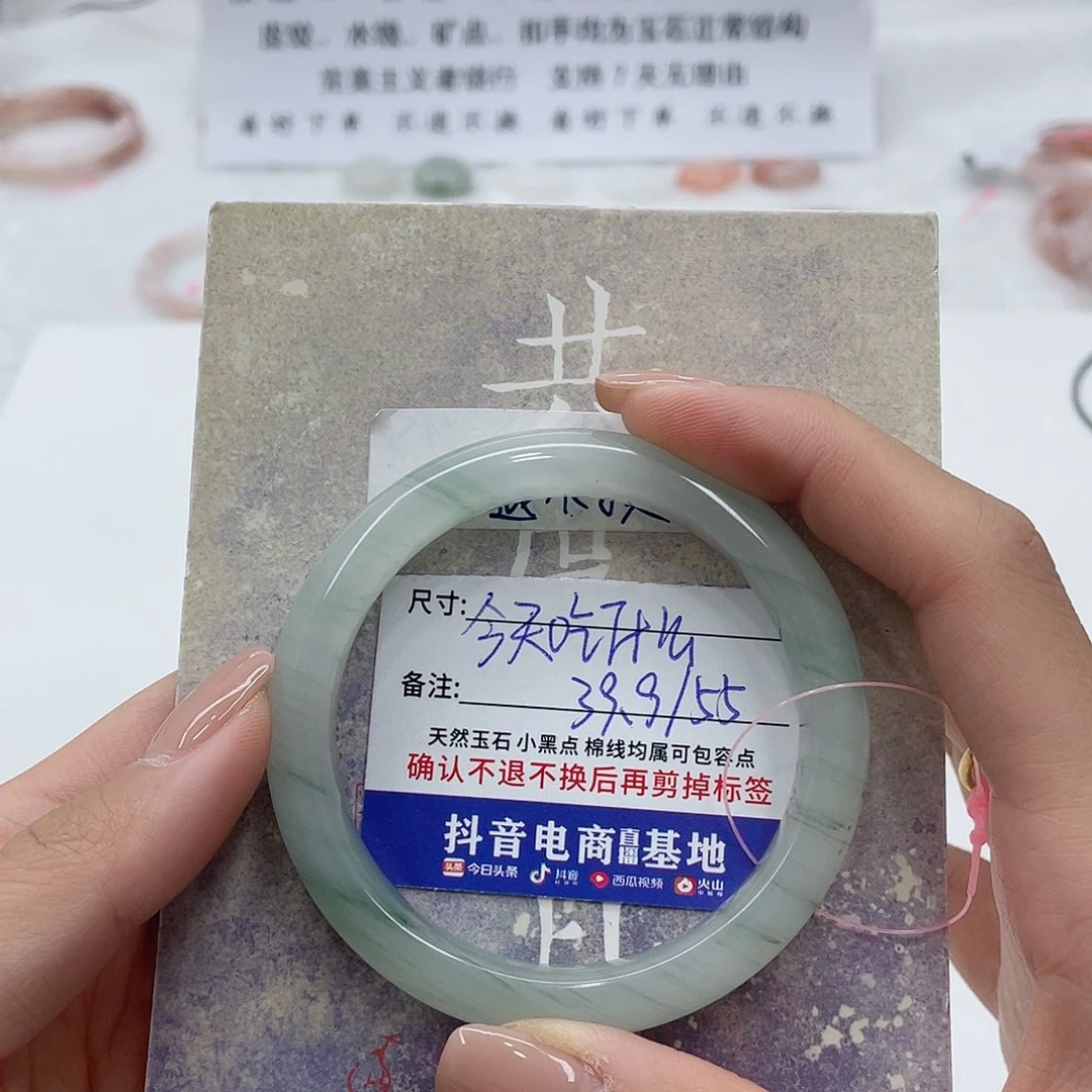 石英质玉未镶嵌手镯