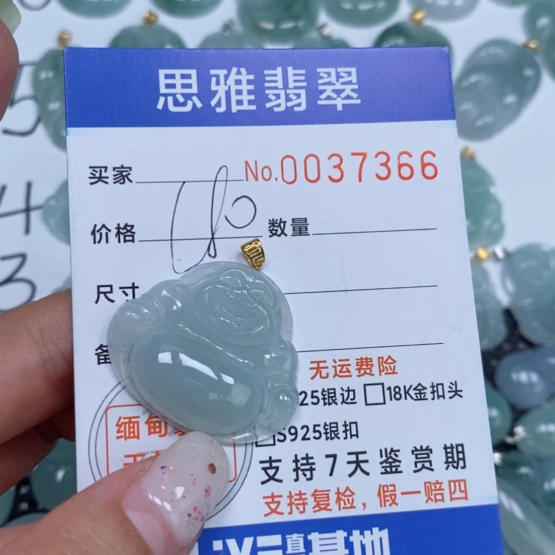 颈饰未镶嵌翡翠天然缅甸翡翠