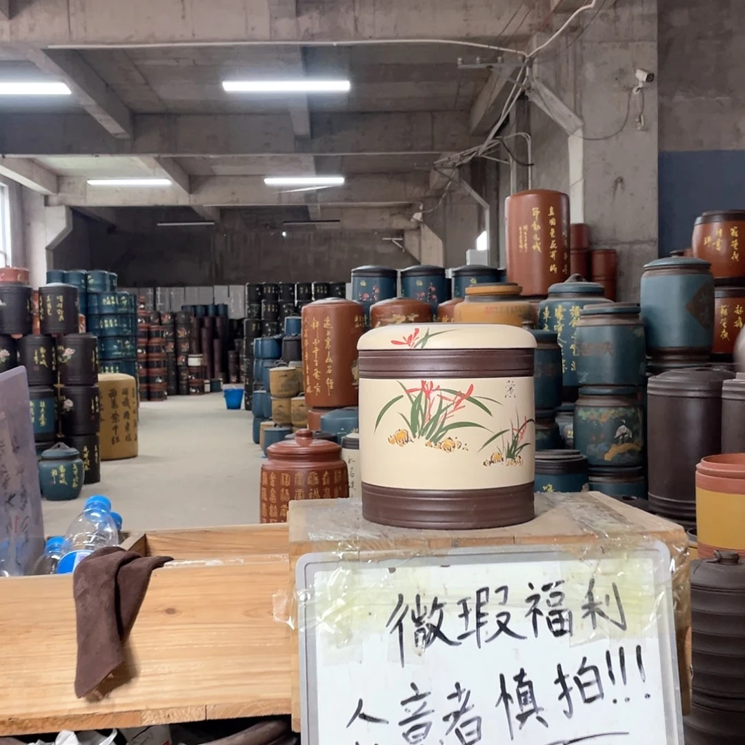 宜兴原矿紫砂茶叶罐