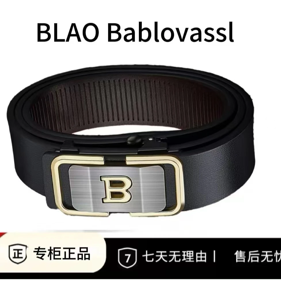 BLAO经典百搭专柜款男士纯色B字款腰带【ZJ】