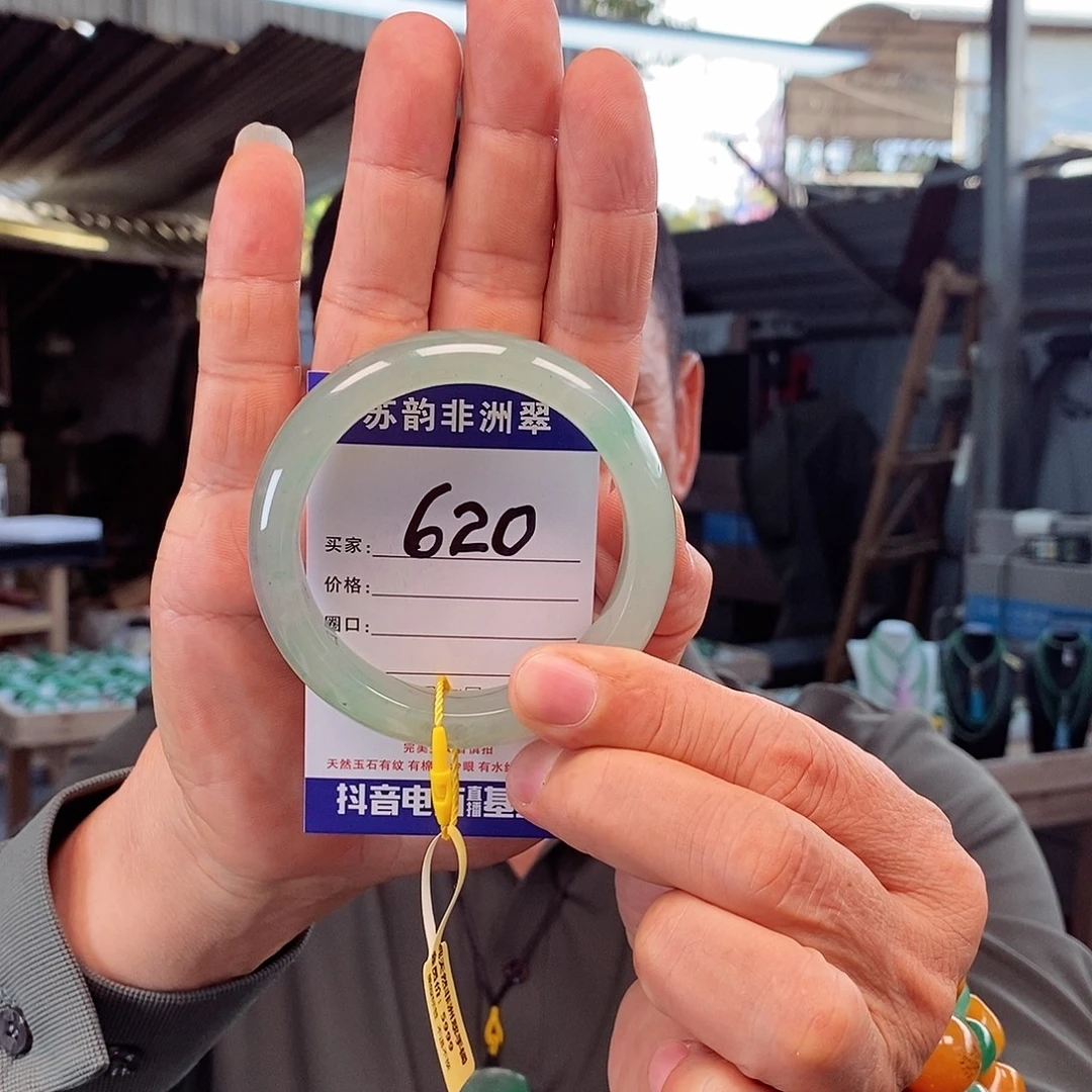 石英质玉（非洲翠）未镶嵌手镯59+