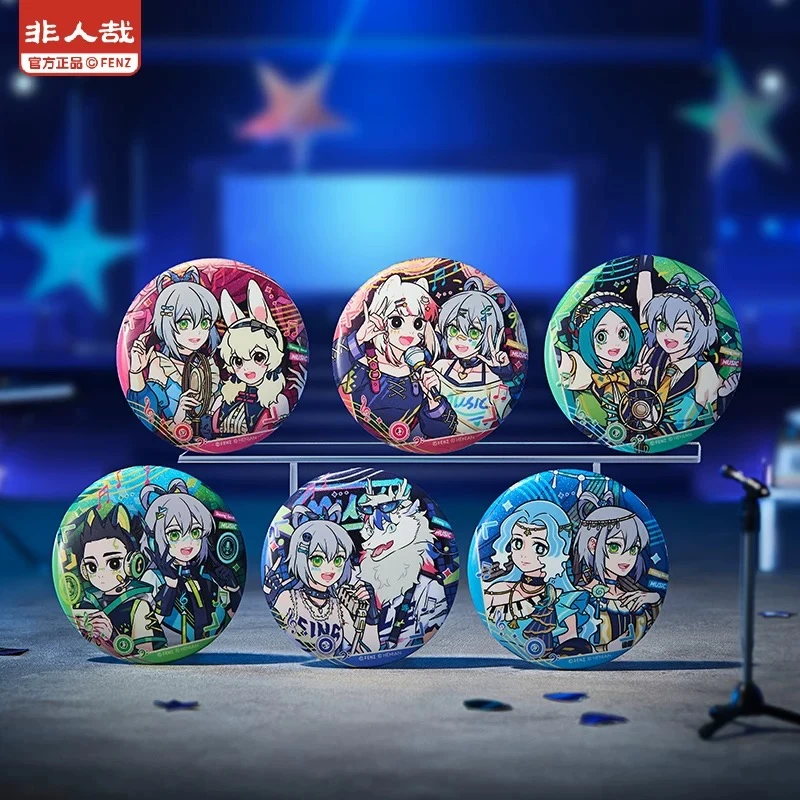 《非人哉×洛天依》闪耀节拍吧唧/挂件 正版徽章盲盒代拆