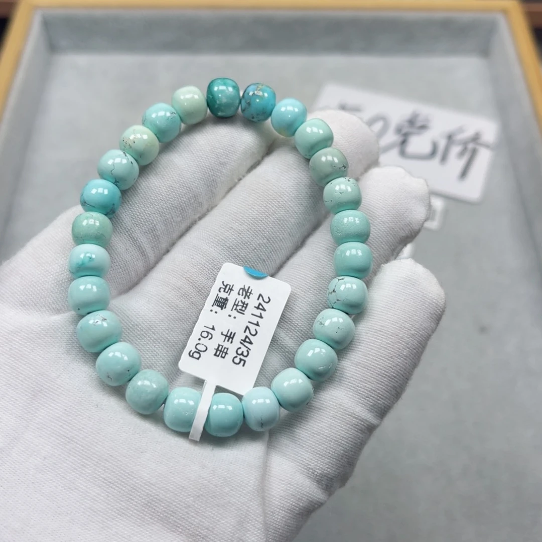 绿松石挂件未镶嵌