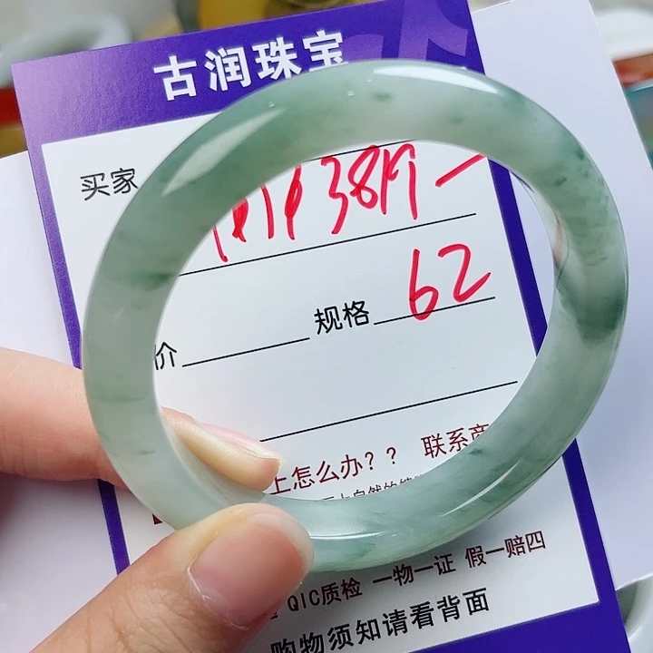 用***8石英质玉（金丝玉）未镶嵌手镯