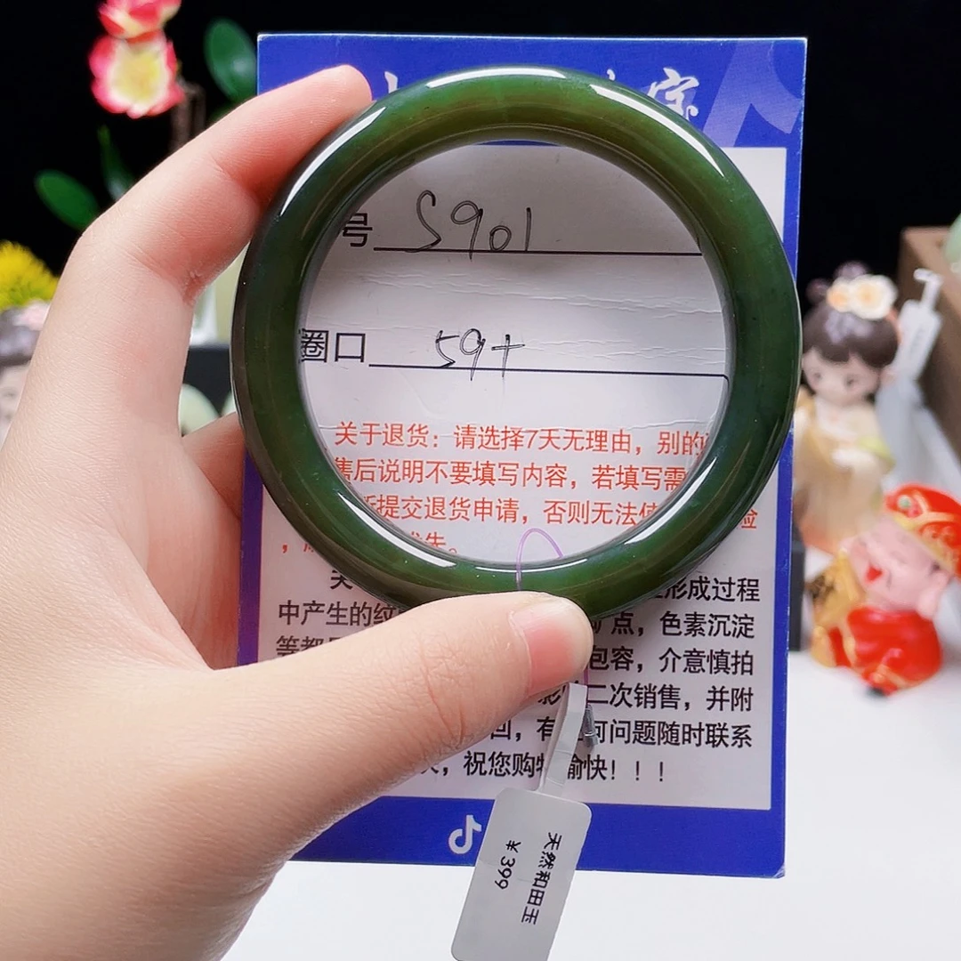 和田玉未镶嵌手镯