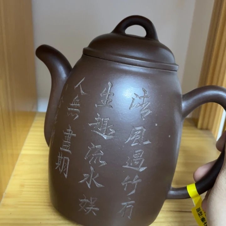 茶壶紫砂紫砂艺术学院