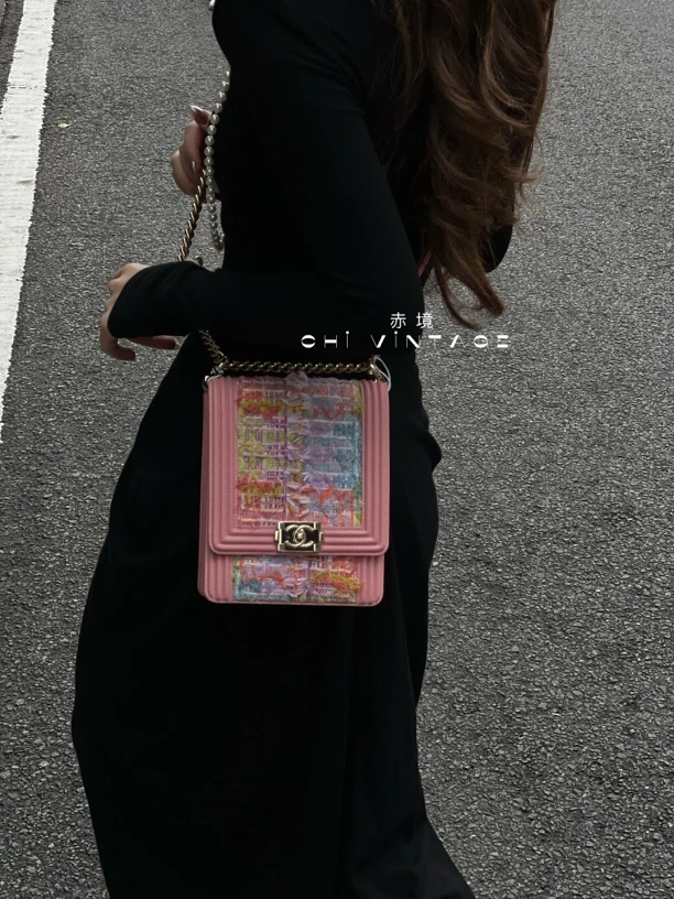 95新 Chanel/香奈儿 9468 粉色拼彩色编织竖版leboy斜挎包18-19