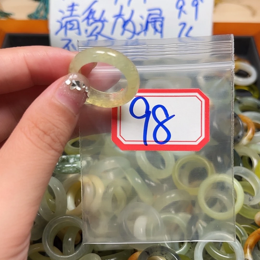 清***枝未镶嵌蛇纹石玉珠宝奇石