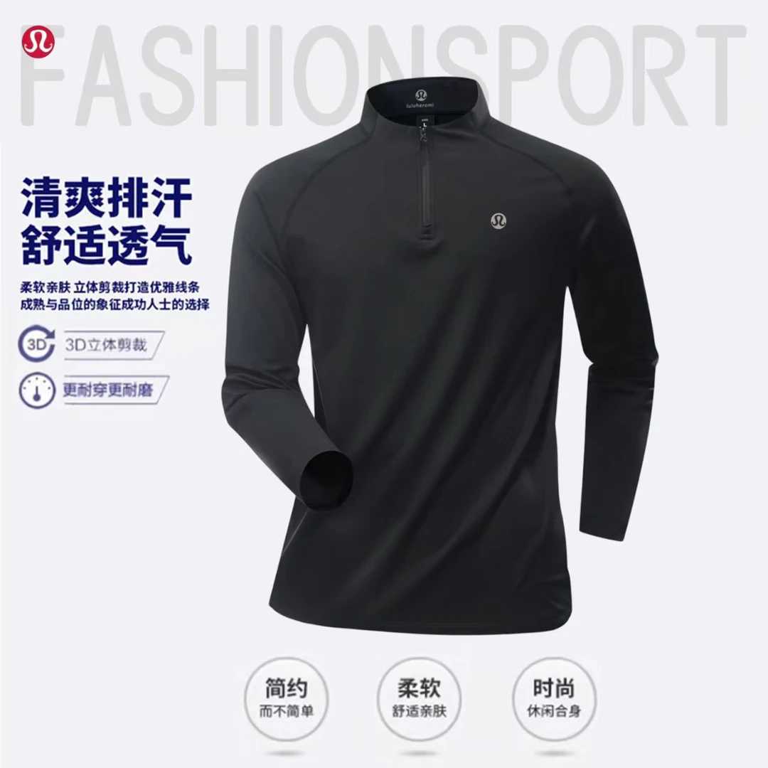 luluheromi户外运动男长袖透气速干立领半拉链打底衫