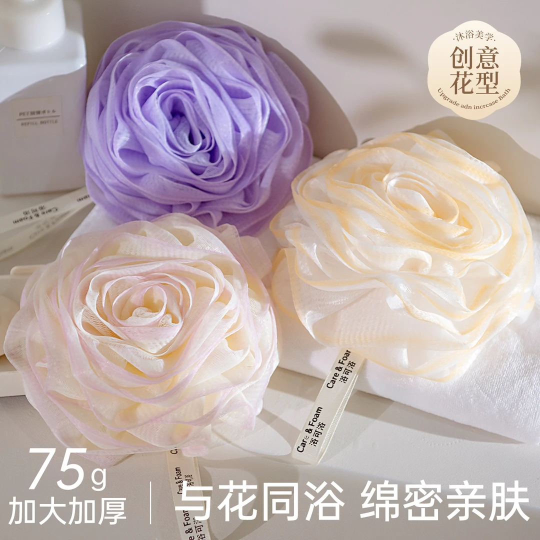 浴球柔软高档亲肤大号加厚加大沐浴球绵密可爱家用起泡搓背耐用