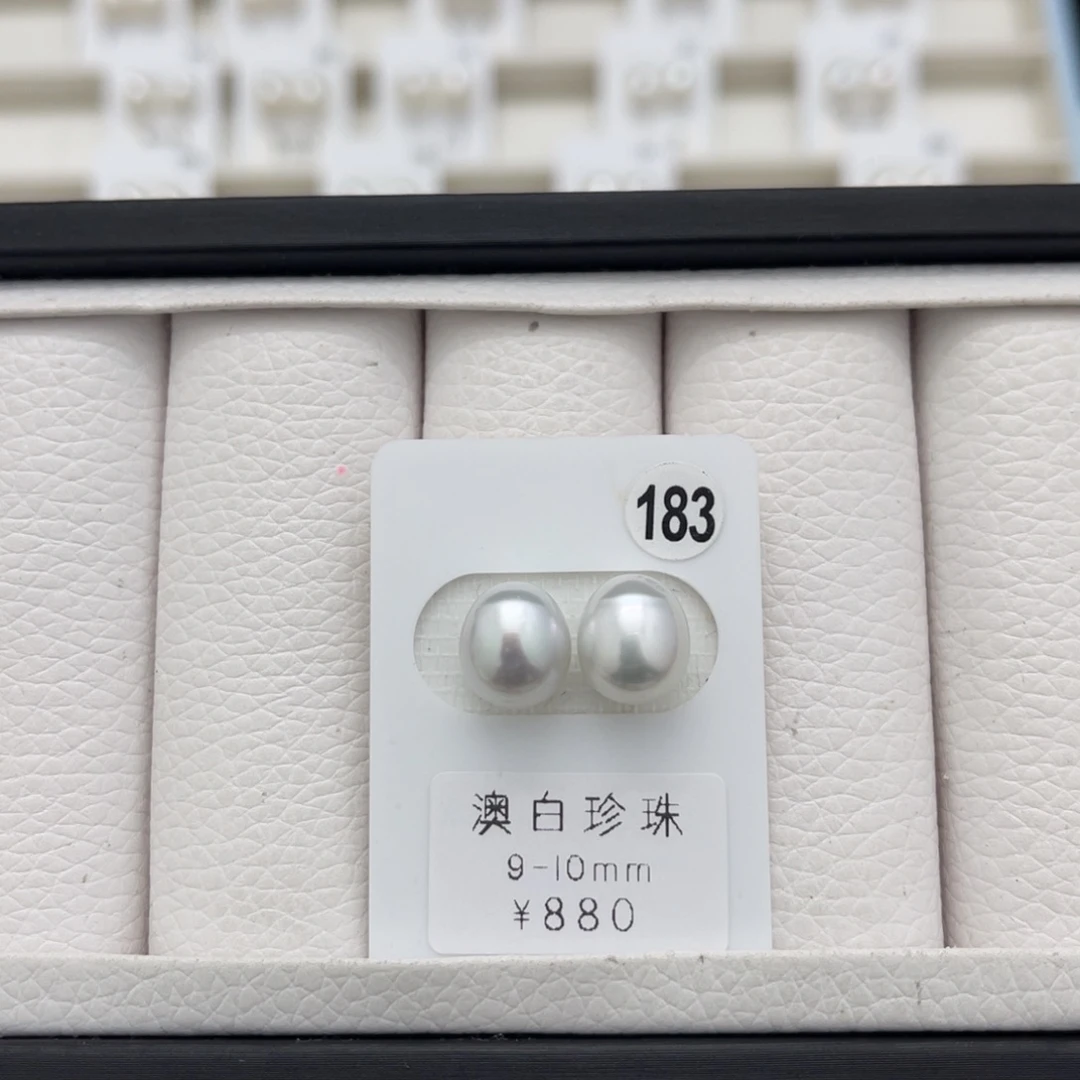 海水珍珠澳白水滴未镶嵌