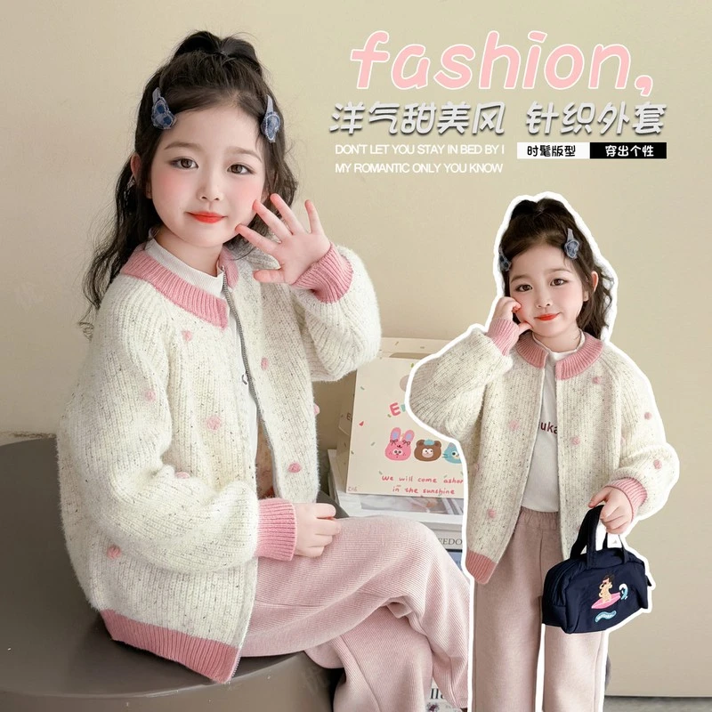 童泰【断码】女童毛衣外套秋冬装2025新款儿童韩版洋气女孩时