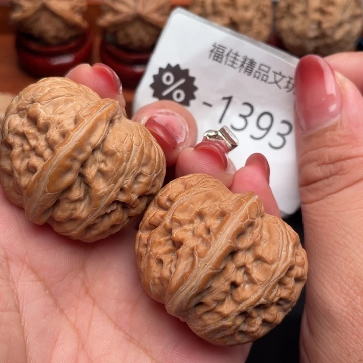 文玩核桃吊坠39金锭元宝