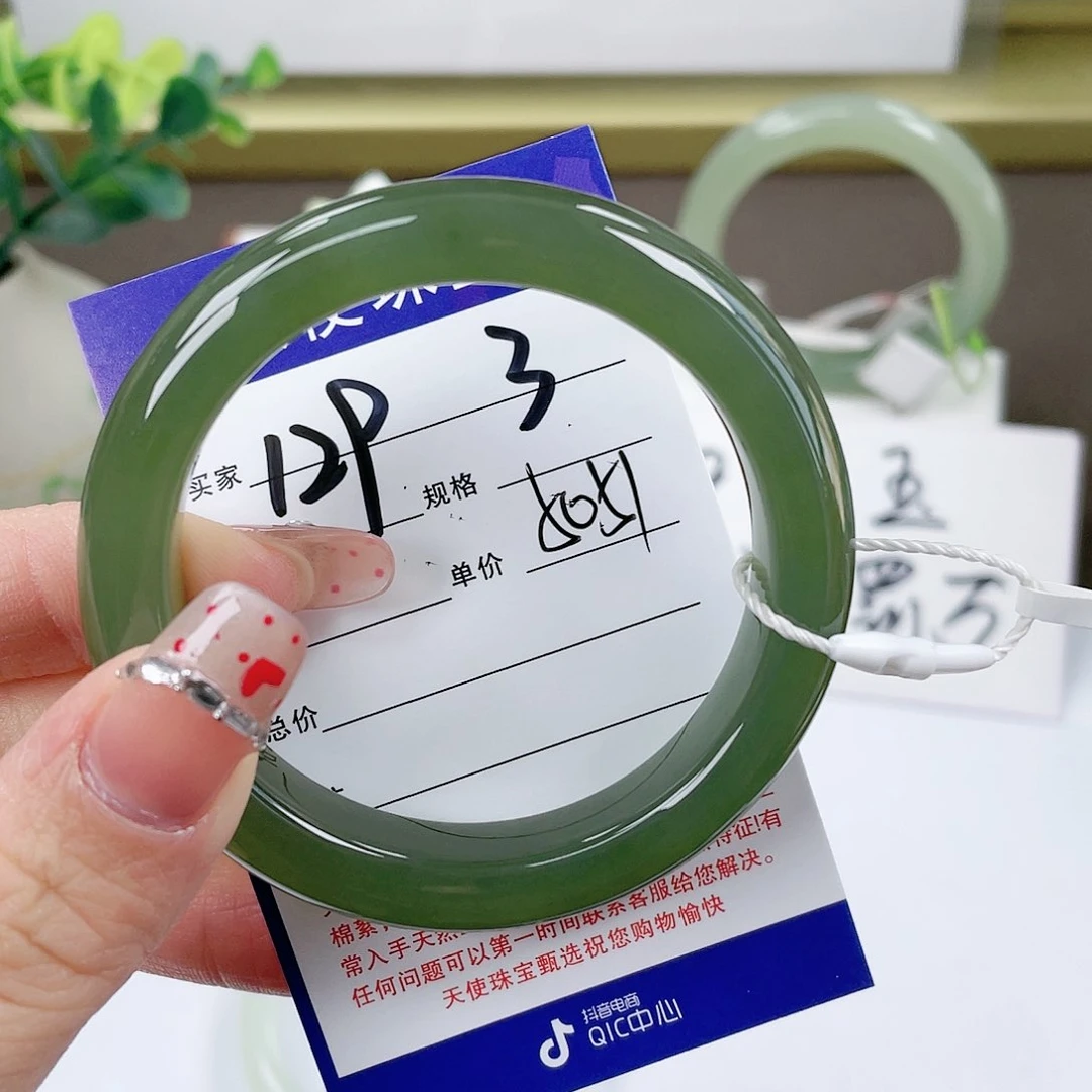 【闪购商品】和田玉手镯未镶嵌