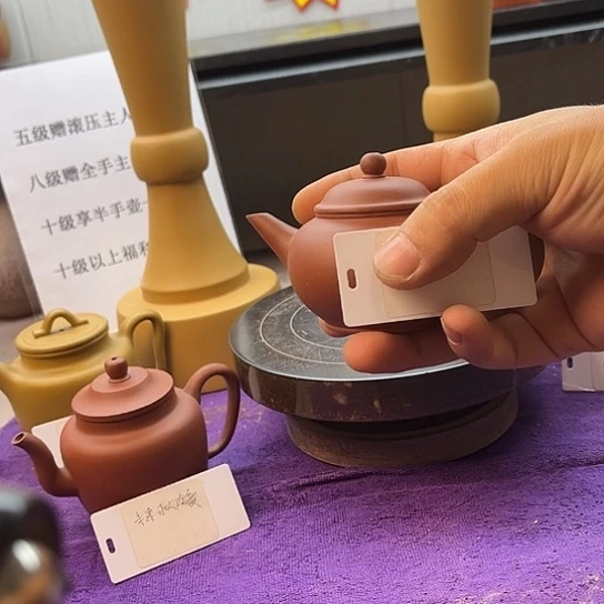 顾***右紫砂茶壶周年庆福利优惠紫砂周边