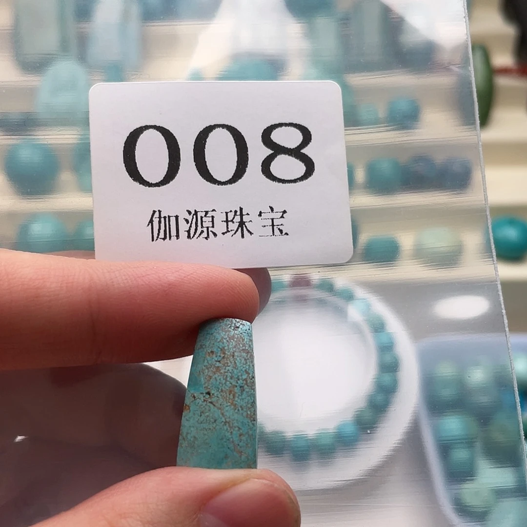 未镶嵌绿松石玛瑙/玉髓