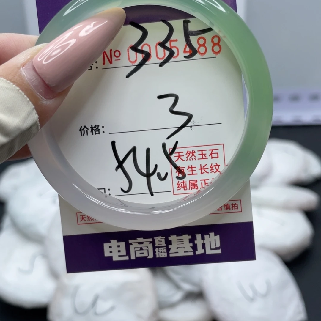 玛瑙/玉髓合金手镯335