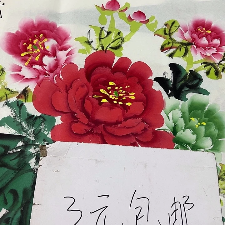 客厅客厅年画年画
