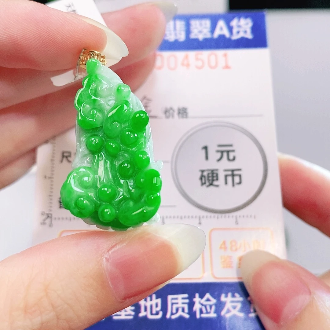 吊坠(不含链)18K金镶嵌翡翠