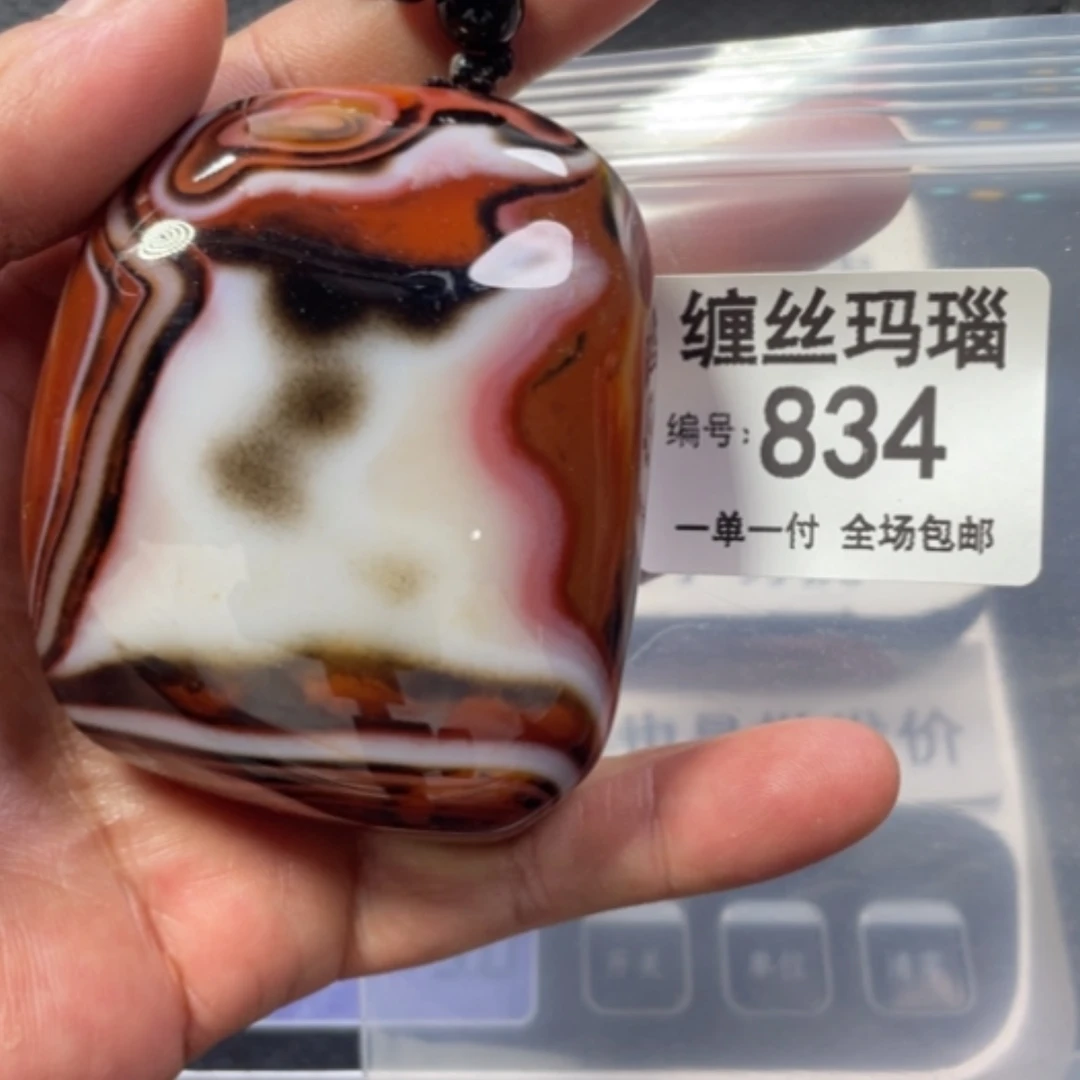 【闪购商品】未镶嵌颈饰玛瑙/玉髓