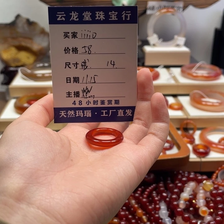 玛瑙/玉髓未镶嵌手镯