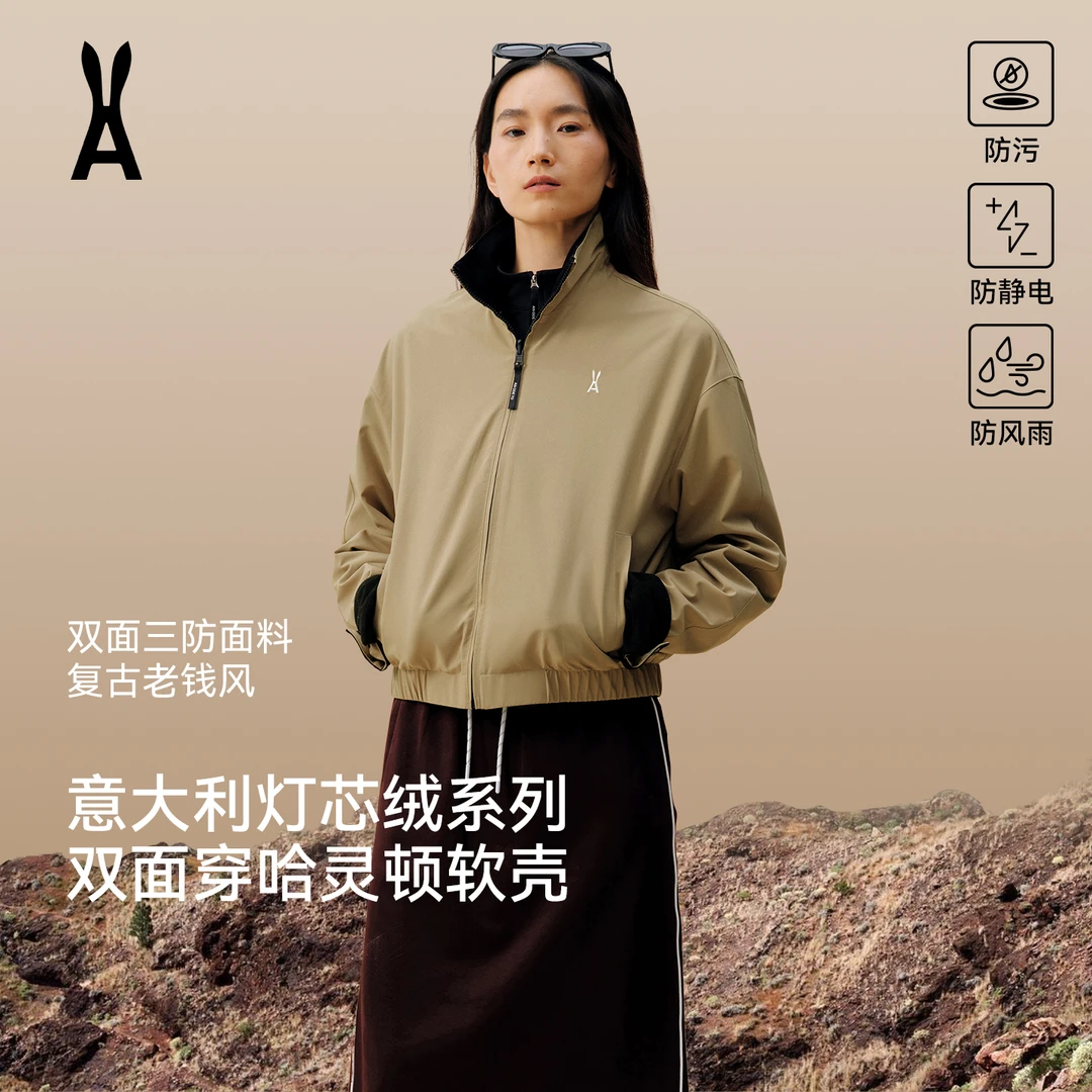 an ode to意大利灯芯绒系列·双面穿哈灵顿软壳【单外套】双面防风雨